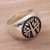Sterling silver signet ring, 'Beringin Magic' - Handcrafted Sterling Silver Signet Ring with Tree Motif thumbail
