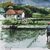 'Rice Field and Mountains' - Watercolor Landscape Painting of a Rice Field from Indonesia (image 2b) thumbail