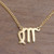 Gold plated sterling silver pendant necklace, 'Golden Virgo' - 18k Gold Plated Sterling Silver Virgo Pendant Necklace thumbail