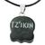 Jade pendant necklace, 'Maya Eagle' - Maya Eagle Glyph Pendant on Black Cord Necklace (image 2b) thumbail