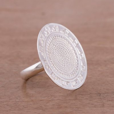Inca Motif Sterling Silver Cocktail Ring from Peru