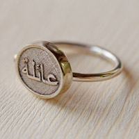 Sterling silver cocktail ring, 'Oath of Lineage' - Sterling Silver Cocktail Ring with Arabic Script for Family