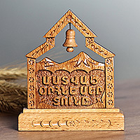 Wood decorative accent, 'Rustic Greetings' - Hand-Carved Rustic Beechwood Decorative Accent from Armenia