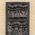 Wood relief panel, 'African Women' - Cultural Wood Relief Panel (image 2b) thumbail