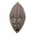 Ghanaian wood mask, 'Kind Neighbor' - Unique Wood Mask (image 2a) thumbail