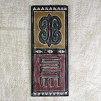 Wood wall art, 'We Are Resolute' - Wood Wall Art from Ghana with Akan Symbols