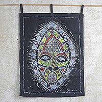 Batik cotton wall hanging, 'Mask of Nobility' - Handmade Cotton Batik Nobility Mask Hanging Wall Art