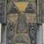 African wood mask, 'Nkwa Hia' - Rustic African Wood and Aluminum Mask from Ghana (image 2c) thumbail