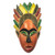 African wood mask, 'Rare Beauty' - Hand Crafted African Sese Wood Mask (image 2a) thumbail