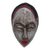 African wood mask, 'Punu' - Handmade African Sese Wood Mask (image 2a) thumbail