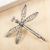 Cultured pearl filigree brooch, 'Taxco Dragonfly' - Cultured Pearl Filigree Dragonfly Brooch from Mexico thumbail