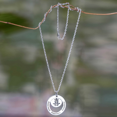 Chinese Character Collection | merrijanejewelry