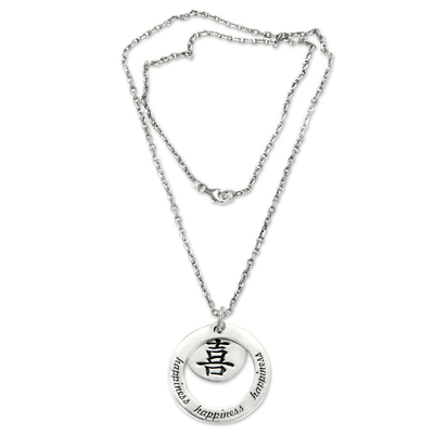Sterling silver pendant necklace, 'Foundation of Happiness' - Sterling Silver Necklace with Chinese Character