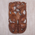 Wood wall mask, 'Nature's Twin' - Hand Crafted Balinese Suar Wood Wall Mask (image 2b) thumbail