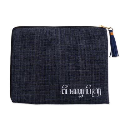 Leather-accented glass beaded jute coin purse, 'God's Grace in Midnight' - Floral Embellished Jute Coin Purse in Midnight from Java