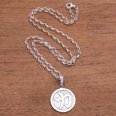 Mens sterling silver pendant necklace, Chikara Coin
