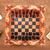 Holzschachspiel „Das Meer“ - Handgeschnitztes Schachspiel aus Holz