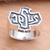 Men's sterling silver ring, 'Jesus' - Oxidized Sterling Silver Men's Jesus Ring (image 2) thumbail