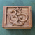 Decorative wood box, 'Ong-Kara' - Hand Carved Decorative Wood Box with Jepun Flower Relief (image 2b) thumbail