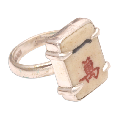 Silver cocktail ring, 'Character One' - Artisan Crafted Mah-jongg Tile Ring