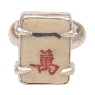 Silver cocktail ring, 'Character One' - Artisan Crafted Mah-jongg Tile Ring