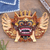 Wood mask, 'The Guardian Barong' - Hand-Carved Wood Sculpture with Traditional Balinese Motifs