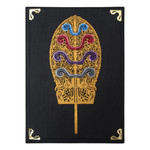 Linen paper decorative box, 'Kayonan of Bali' - Black Linen Paper Decorative Box with Traditional Pattern