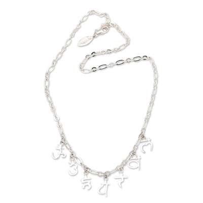 Sterling silver charm necklace, 'Divine 7 Chakras' - Sterling Silver Charm Necklace of The 7 Chakra Symbols
