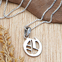 Sterling silver pendant necklace, 'Letter O' - Polished Sterling Silver Letter O Pendant Necklace from Bali