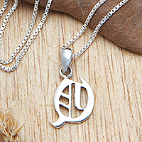 Sterling silver pendant necklace, 'Alphabet Q' - Polished Sterling Silver Letter Q Pendant Necklace from Bali