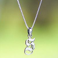 Sterling silver pendant necklace, 'Letter S' - Polished Sterling Silver Letter S Pendant Necklace from Bali