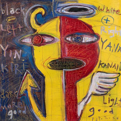 'Rwa Bhineda' - Good Evil Rwa Bhineda-Themed Naif Acrylic Ink Pencil Artwork