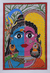 Madhubani painting, 'Ardhnareshwar II - The Union' - Signed Hindu Madhubani Painting of Shiva and Parvati