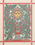 Pintura Madhubani, 'Fuente de vida' - Pintura Madhubani con temática de sol y árboles de la India