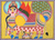 Madhubani-Gemälde, „Kamadhenu“ – Madhubani-Gemälde der Kuhmutter Kamdhenu aus Indien
