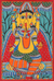 Madhubani painting, 'Lalitasana Ganesha' - Madhubani Ganesha Painting on Handmade Paper