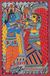 Madhubani-Gemälde, 'Göttliche Gesellschaft' - Madhubani Krishna-Gemälde auf handgeschöpftem Papier