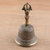Dekorative Glocke aus Messing - Dekorative Messingglocke mit Antik-Finish