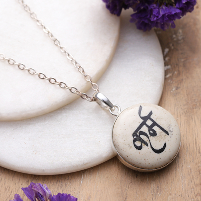 Ceramic pendant necklace, 'Emblem of Karma' - Handmade Ceramic and Sterling Silver Karma Pendant Necklace