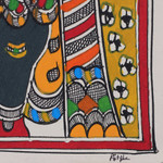 Madhubani painting, 'Ardhnareshwar II' - Madhubani Painting of Hindu Gods Shiva and Parvati