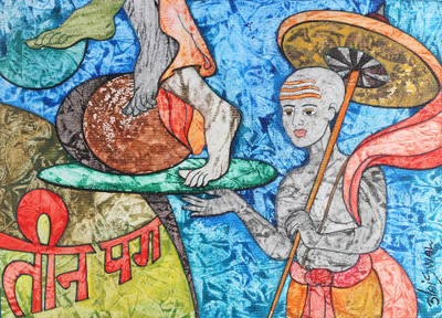 'Three Sacred Steps' - Colorful Acrylic on Canvas Vamana Avatar Painting from India