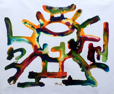 'El sol de la libertad' - Arte brasileño abstracto