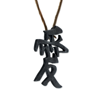 Anhänger-Halskette aus Sterlingsilber, 'Liebe auf Japanisch'. - Dunkle 925er Silberkette mit japanischem Liebesideogramm-Anhänger