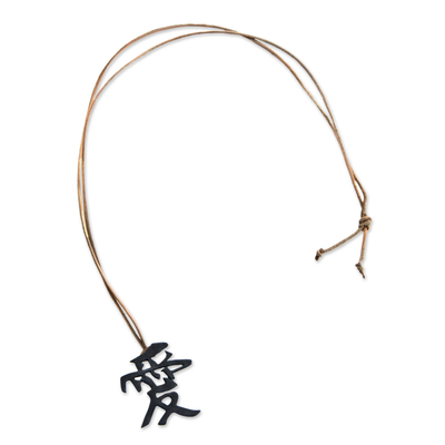 Sterling silver pendant necklace, 'Love in Japanese' - Dark 925 Silver Japanese Love Ideogram Pendant Necklace