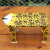 Banco decorativo de madera, 'Yellow Jaguar' - Banco decorativo único de madera Jaguar