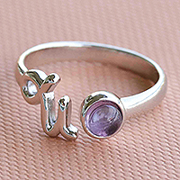 Amethyst cocktail ring, 'Sign of Capricorn'