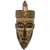 African wood mask, 'Yoruba' - Hand Crafted Sese Wood and Aluminum Mask from Ghana
