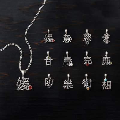 Sterling silver birthstone pendant necklace, 'Kanji' - Kanji Sterling Silver Birthstone Necklace