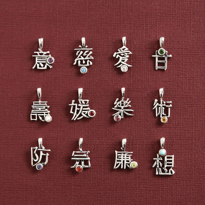 Sterling silver birthstone pendant necklace, 'Kanji' - Kanji Sterling Silver Birthstone Necklace