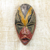 African wood mask, 'Stunning Amahle' - Colorful Sese Wood and Brass African Mask from Ghana (image 2) thumbail